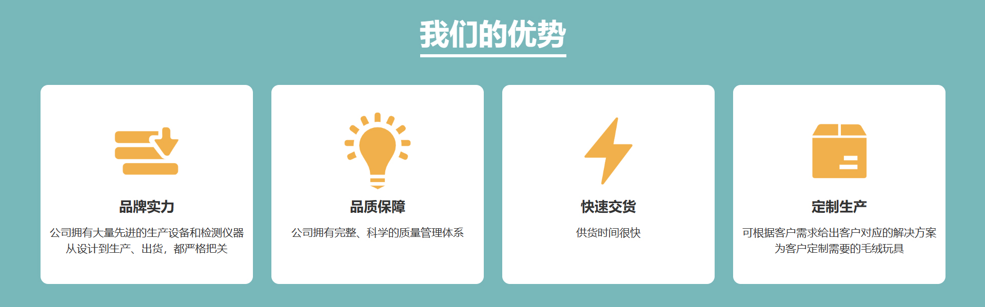 通栏图片